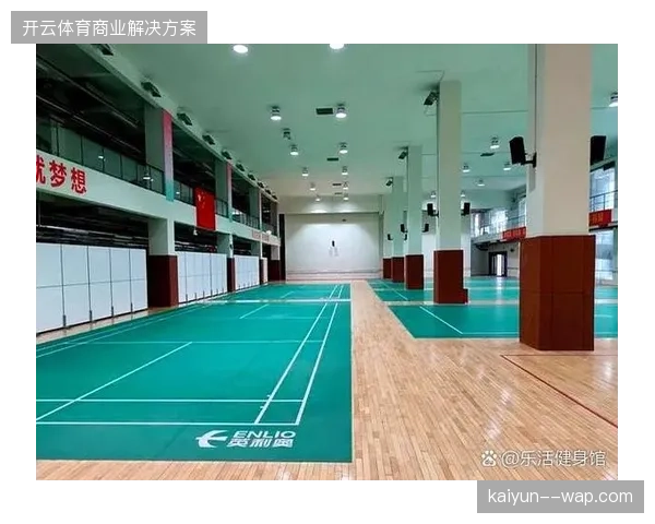 体育场馆基础设施升级为何未能有效解决非赛事期间的硬件闲置